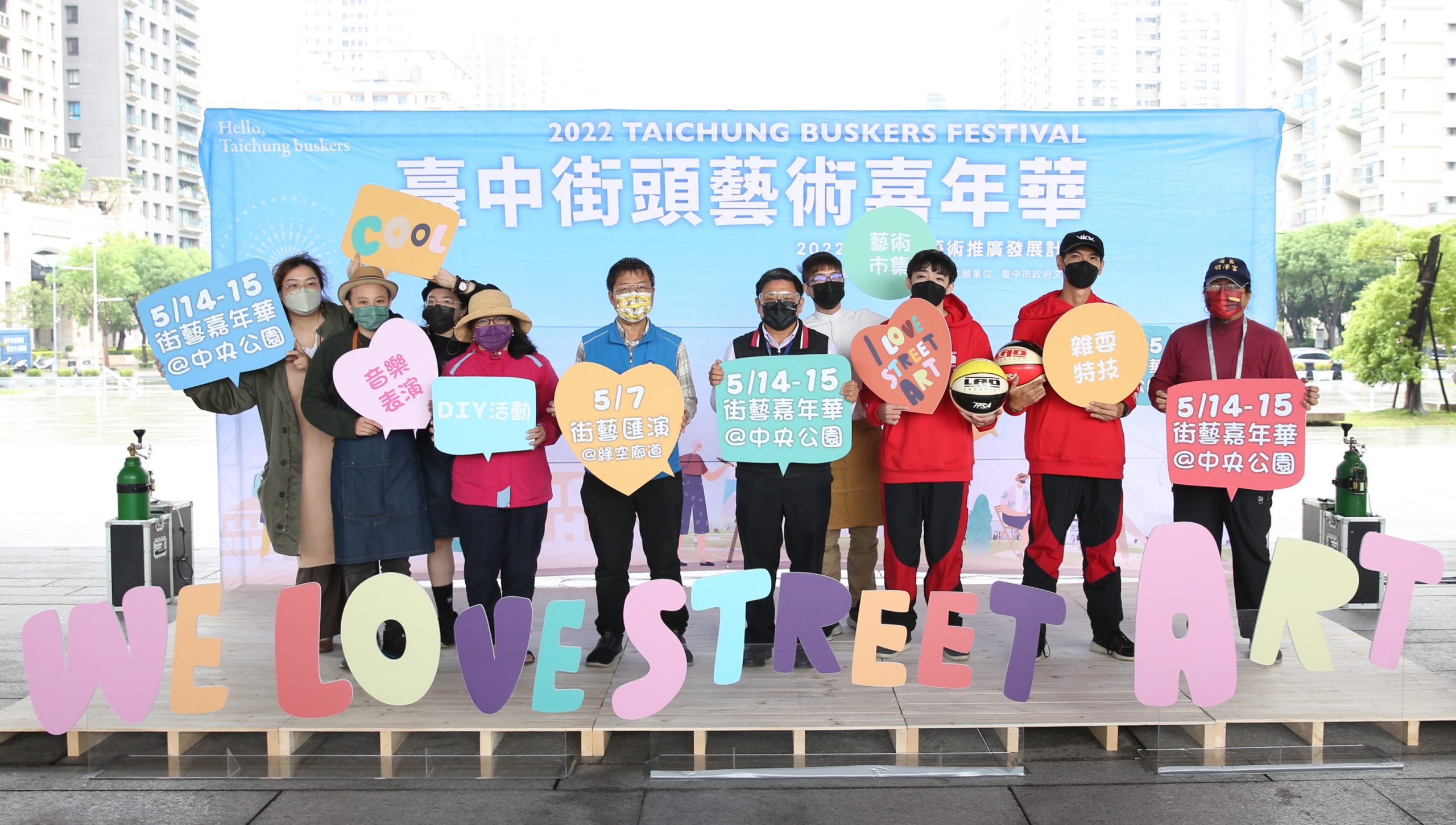 台中街頭藝術嘉年華 56組街頭藝人接力表演