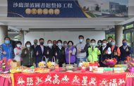 台中沙鹿深波圖書館首次大整修 開工祈福典禮