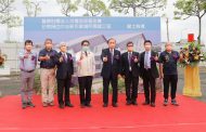 台南捐血中心新場動土 黃偉哲盼打造台灣首座自動化血液製造中心