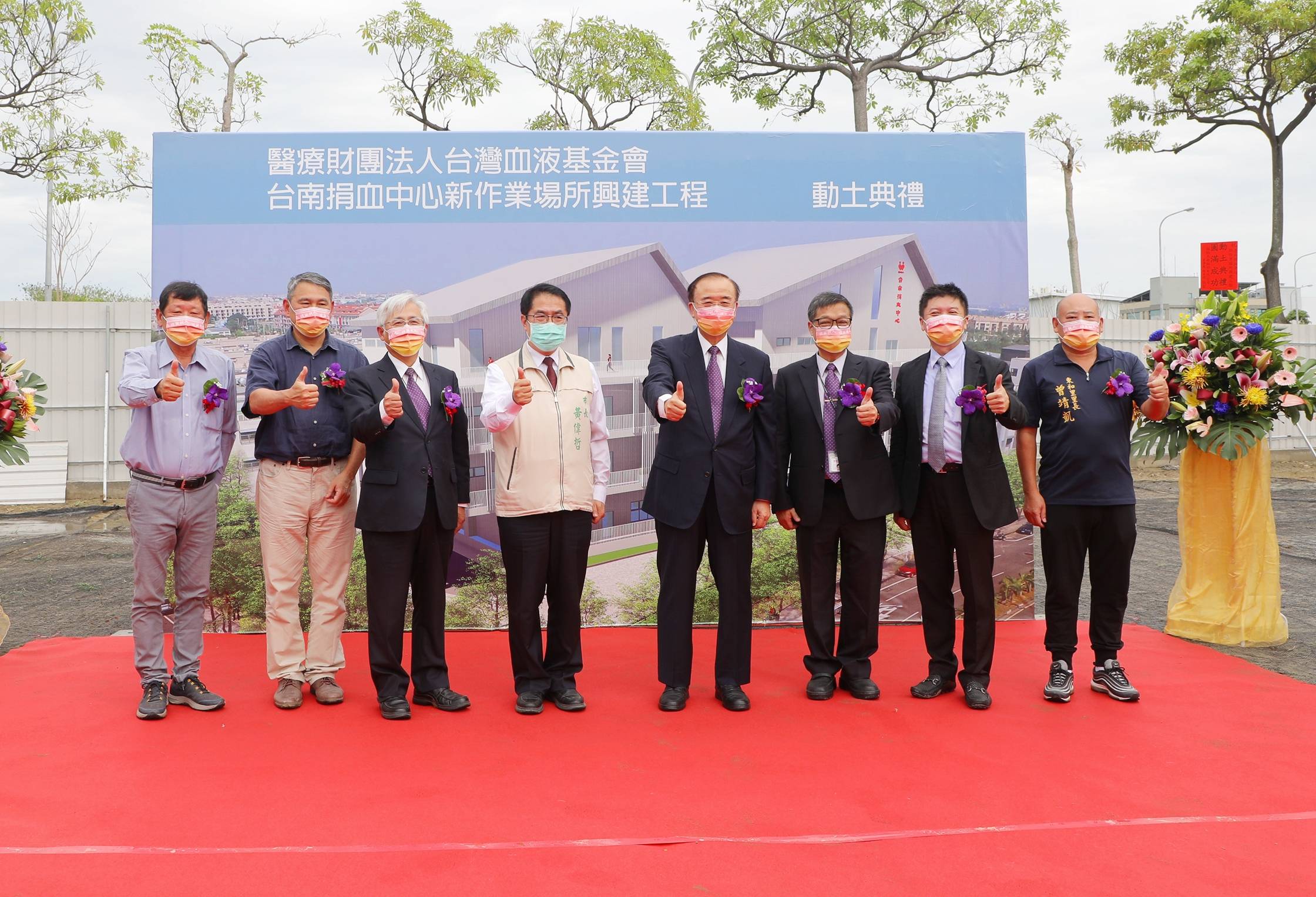 台南捐血中心新場動土 黃偉哲盼打造台灣首座自動化血液製造中心