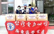 疫起加油 台電屏東區處舉行「疫起加油 健康樂活」活動