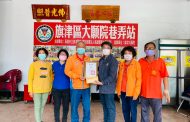 旗津大願院捐贈善款 助旗津醫院推展C級巷弄長照站