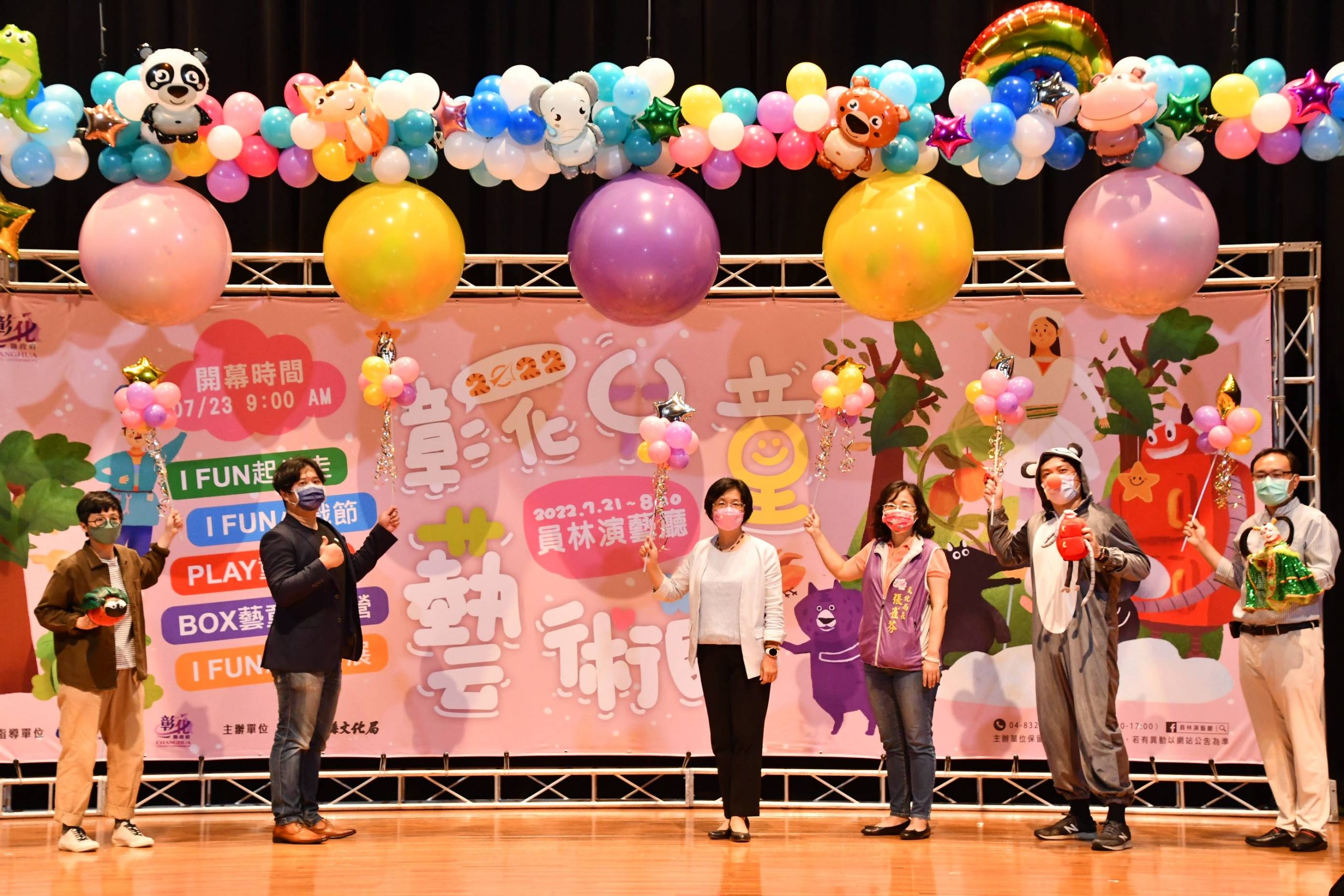 彰化再度辦理「彰化兒童藝術節」縣長王惠美：歡迎來看戲