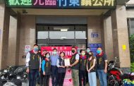 新竹縣馨築關懷協會 贈快篩給竹東鎮公所消防隊