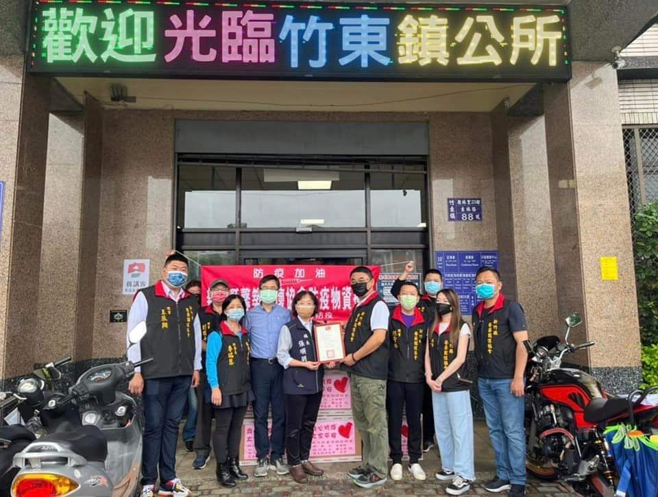 新竹縣馨築關懷協會 贈快篩給竹東鎮公所消防隊