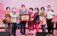 桃園市模範母親表揚 市長鄭文燦：感謝媽媽們付出的愛