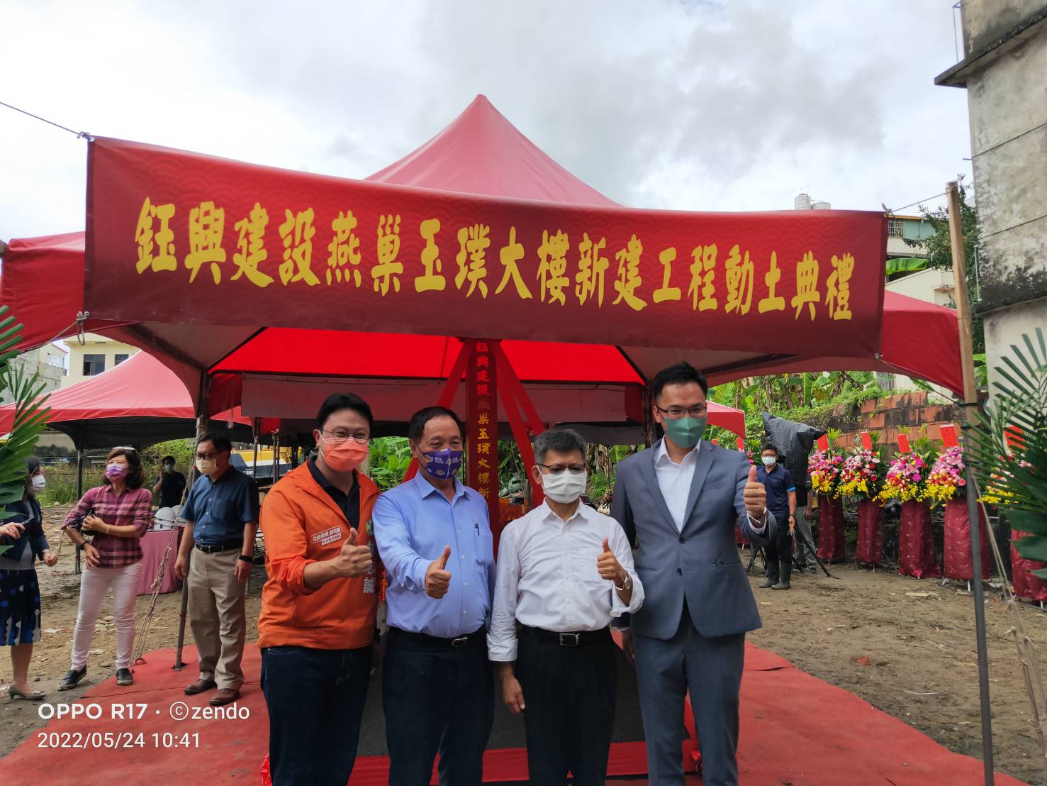 楊秋興淡出政治圈改行起厝 家鄉燕巢推玉樸大樓建案