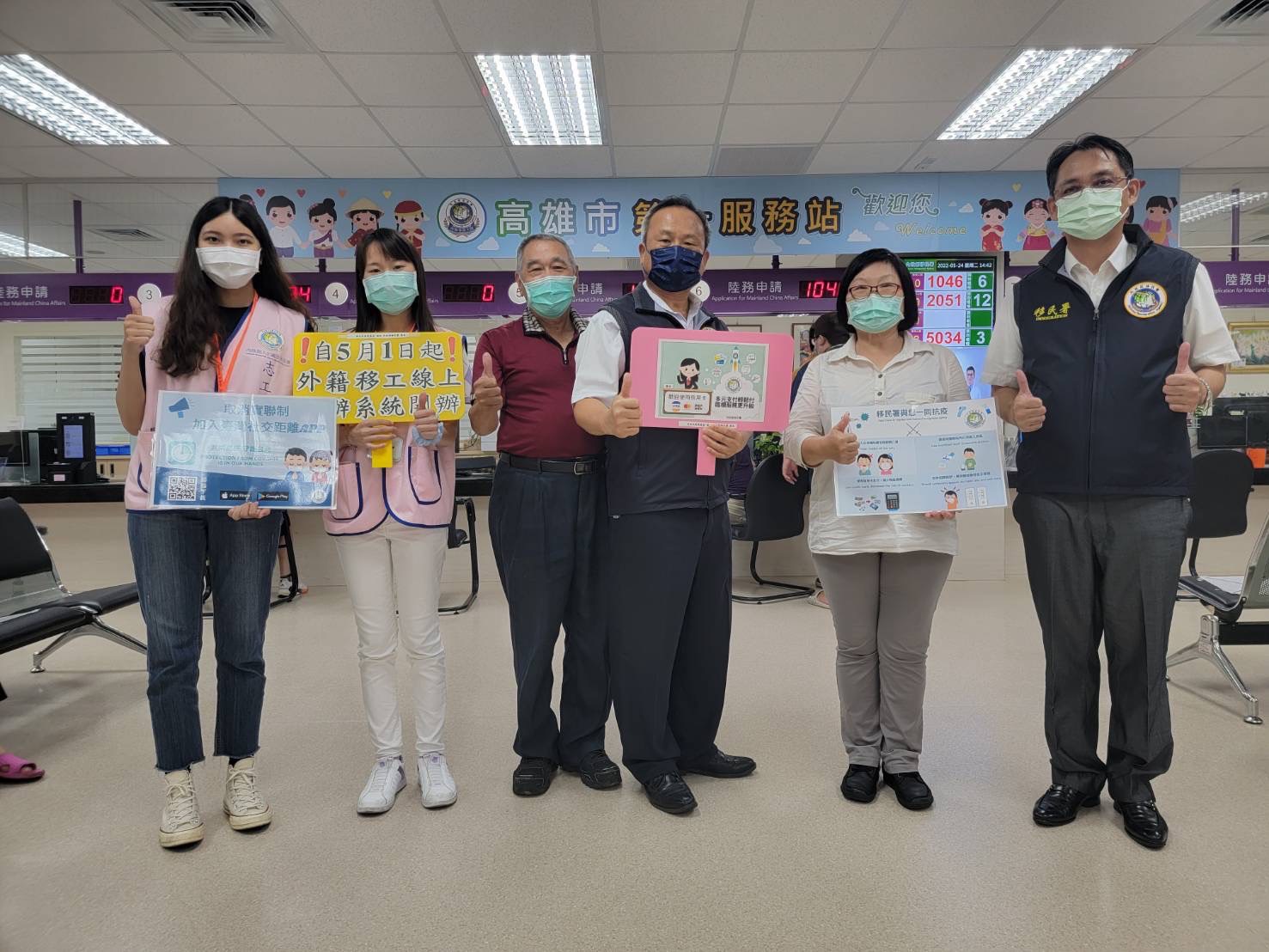 移民署高雄市第一服務站營造港都國際友善環境