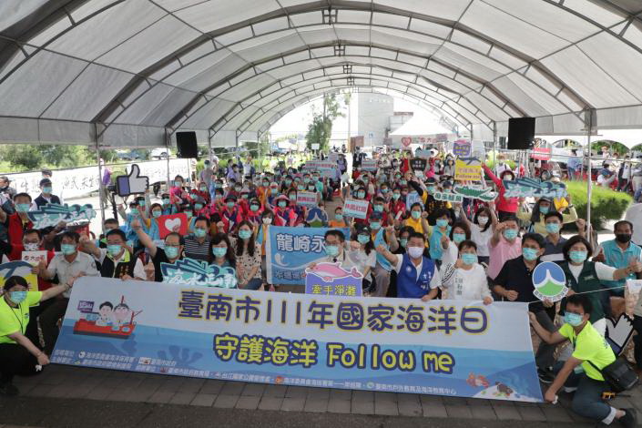 響應國家海洋日誓師守護 黃偉哲率200人前往七股淨灘