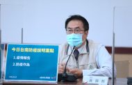 台南市長黃偉哲籲中央重新考慮疫苗分配