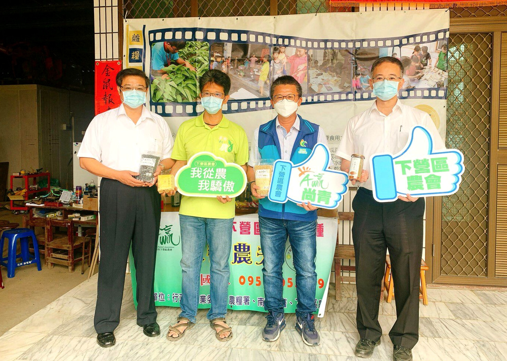 農糧署南區分署：有機農業獎勵與補貼計畫補助開始受理