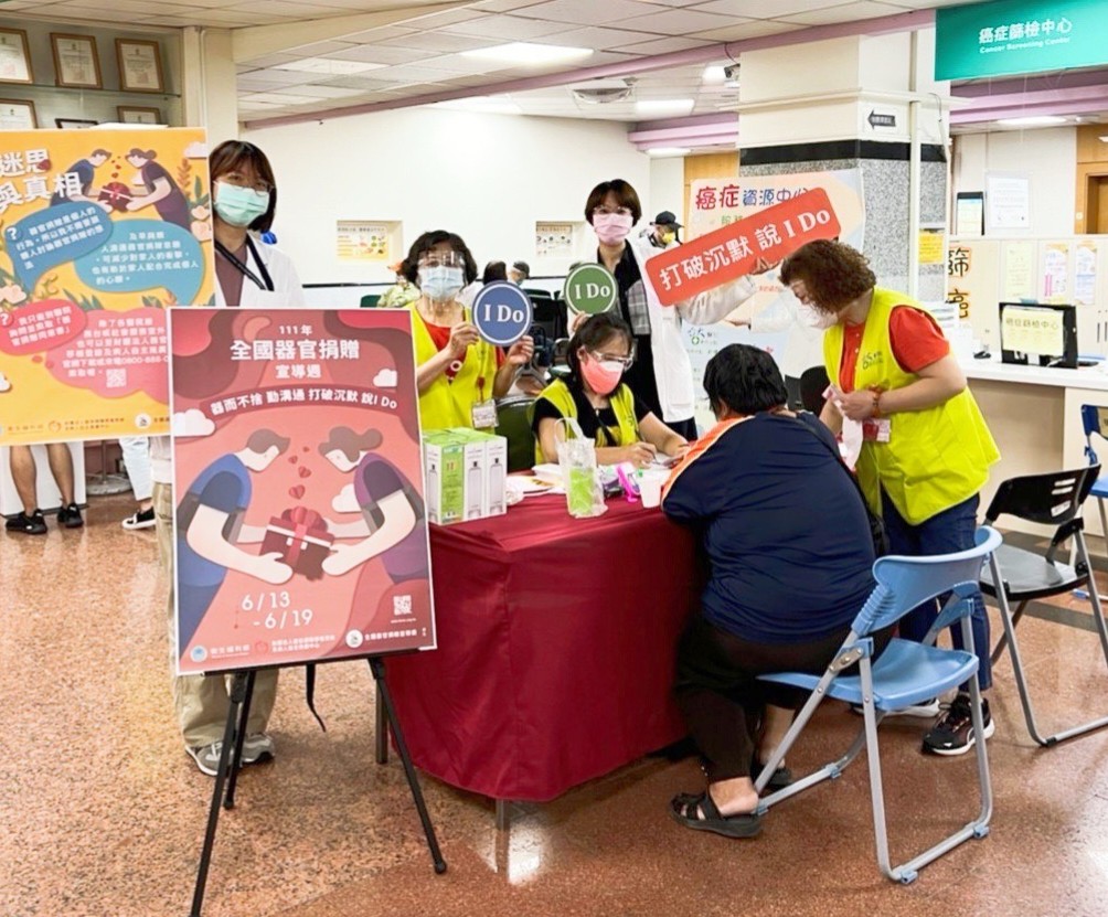 新竹臺大分院向捐贈者致敬 辦理「器而不捨」系列活動