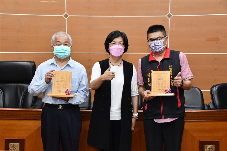 彰化縣長王惠美表揚海洋海岸水體環境維護有功團體和個人