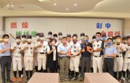 彰化高中勇奪全國軟式棒球賽亞軍 縣長王惠美頒加菜金
