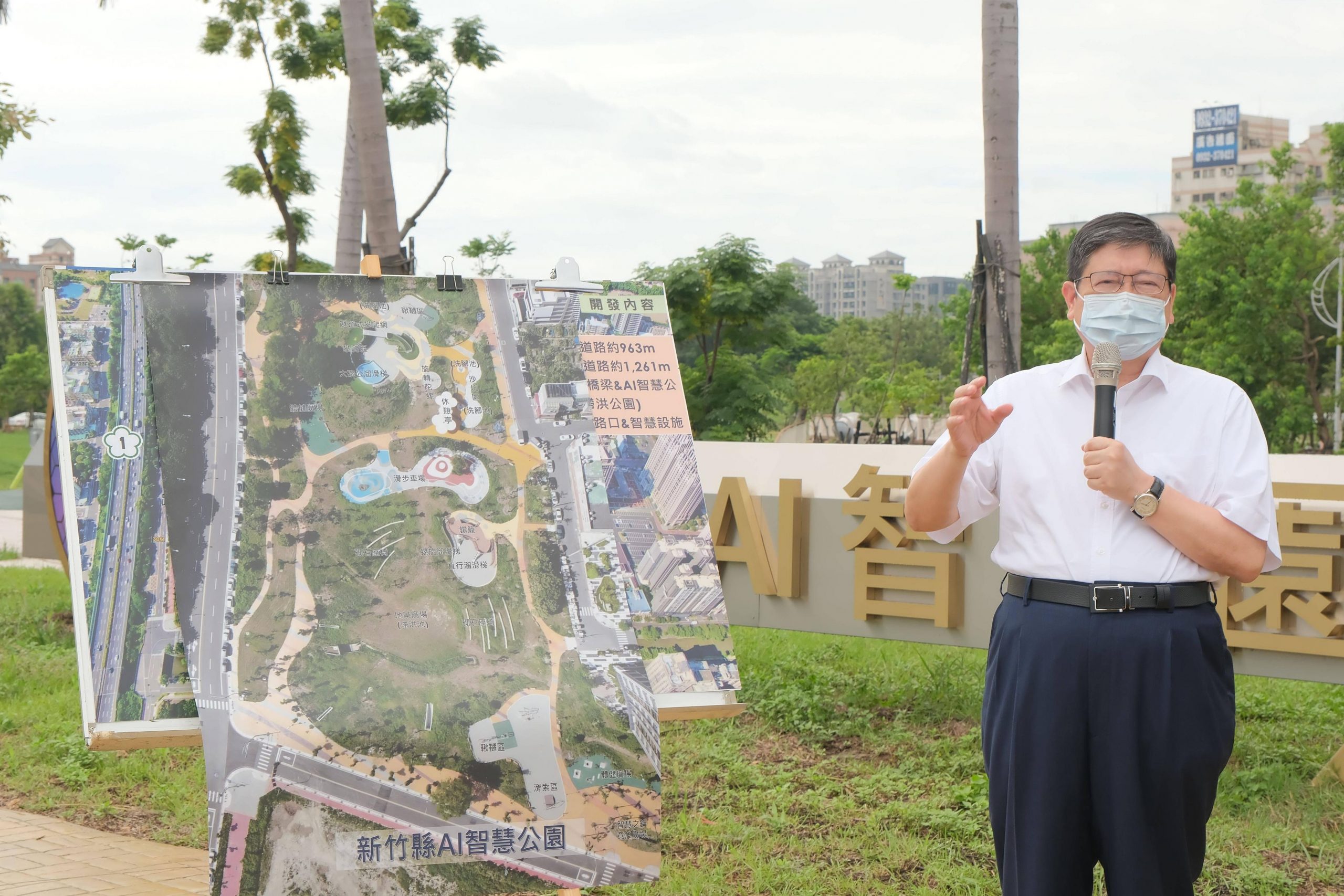 新竹縣連續四年獲非六都招商王 民間投資屢創新高