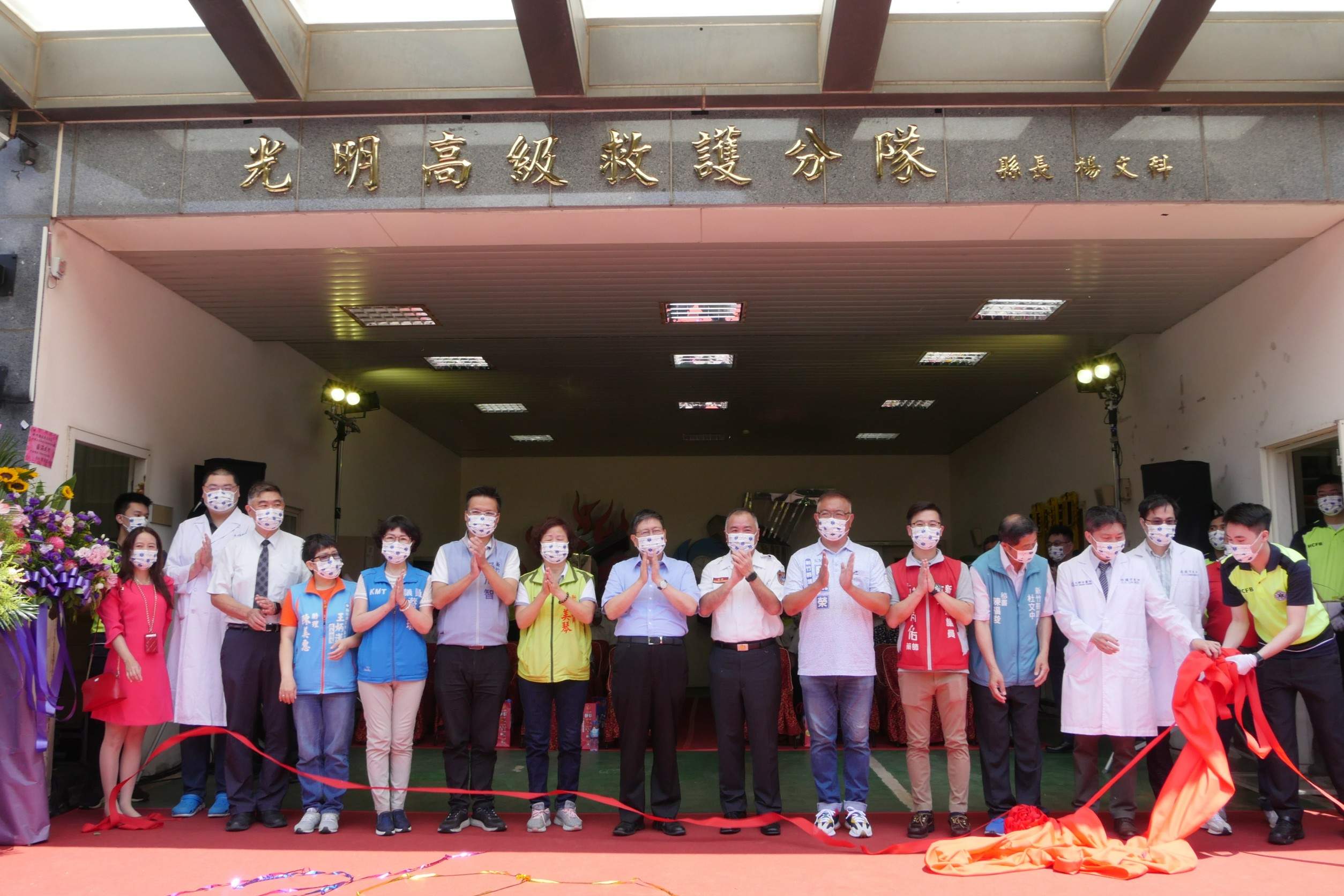 桃竹苗首支高級救護技術隊成軍 危急個案試辦雙軌派遣