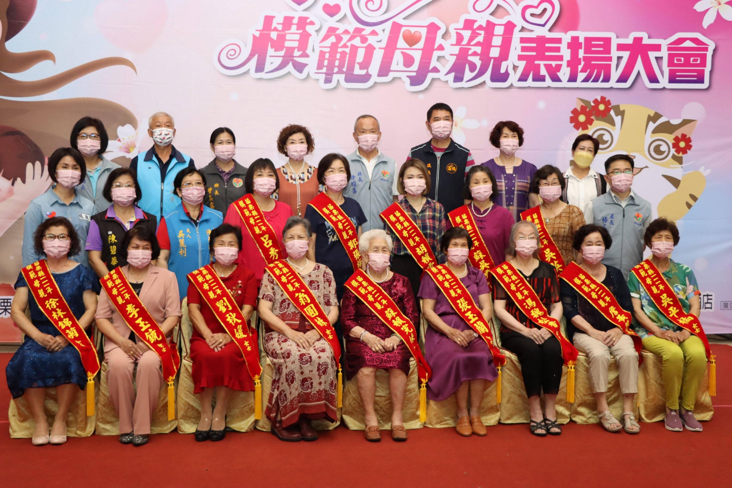 苗栗縣長徐耀昌表揚十八位模範母親 頒贈匾額致敬