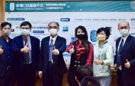 高雄市府SBIR助攻 薪傳智庫發表全球首創智慧平台　