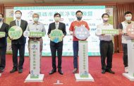 高雄市政府發布淨零路徑 成立產業減碳淨零大聯盟