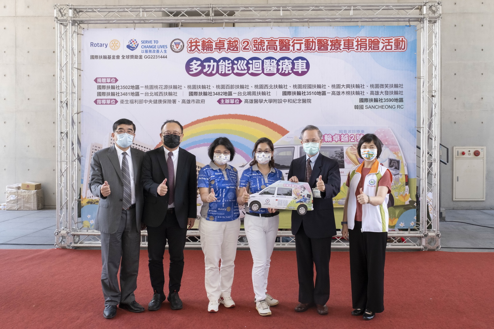 國際扶輪社捐贈行動醫療車 高醫與健保署讓偏鄉醫療更有檔頭