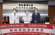 高醫與越南胡志明醫藥大學震興醫院締結姊妹醫院