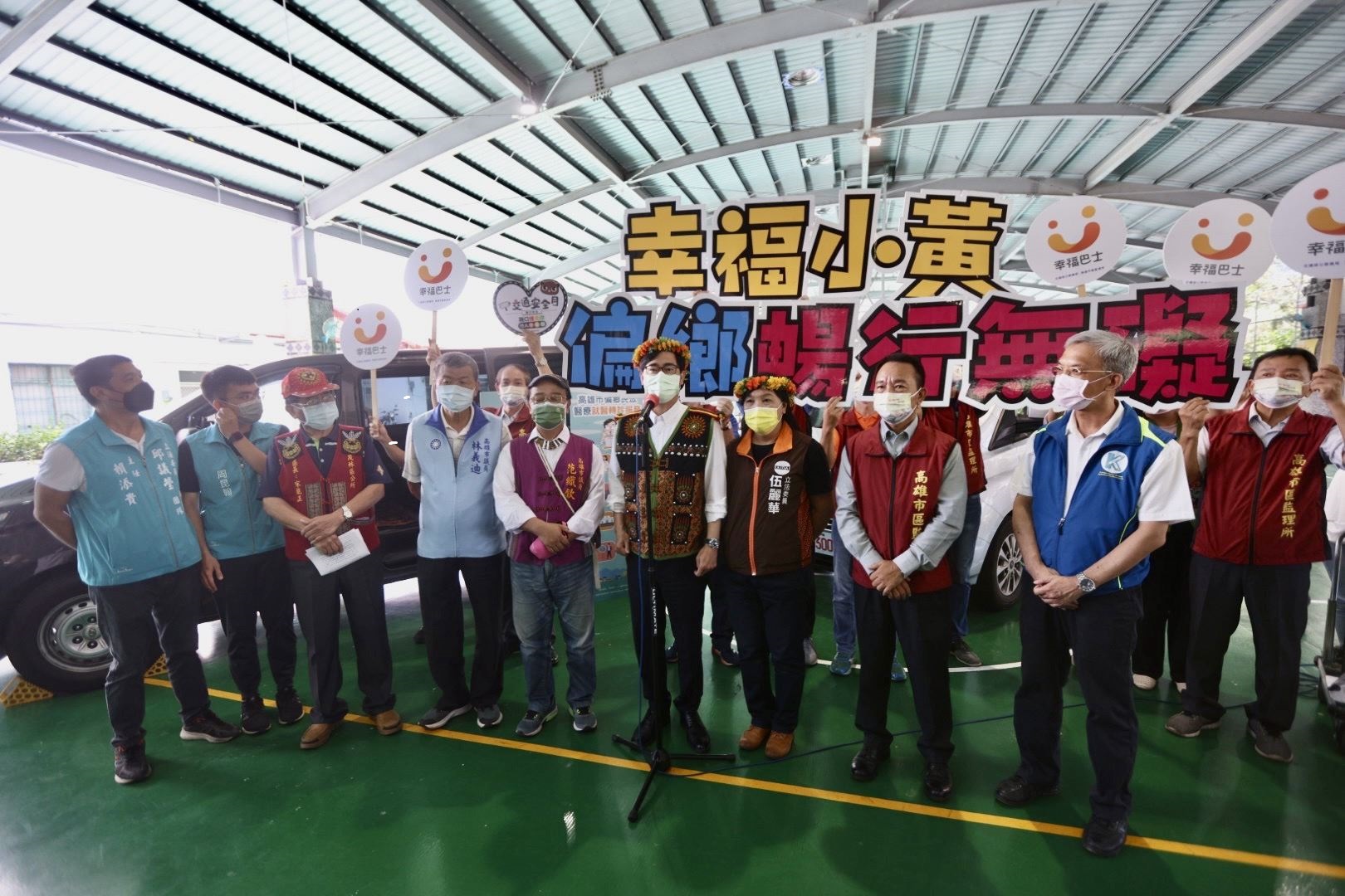 高雄茂林公車小黃啟用 陳其邁：提供偏鄉就醫平權的便捷運輸服務