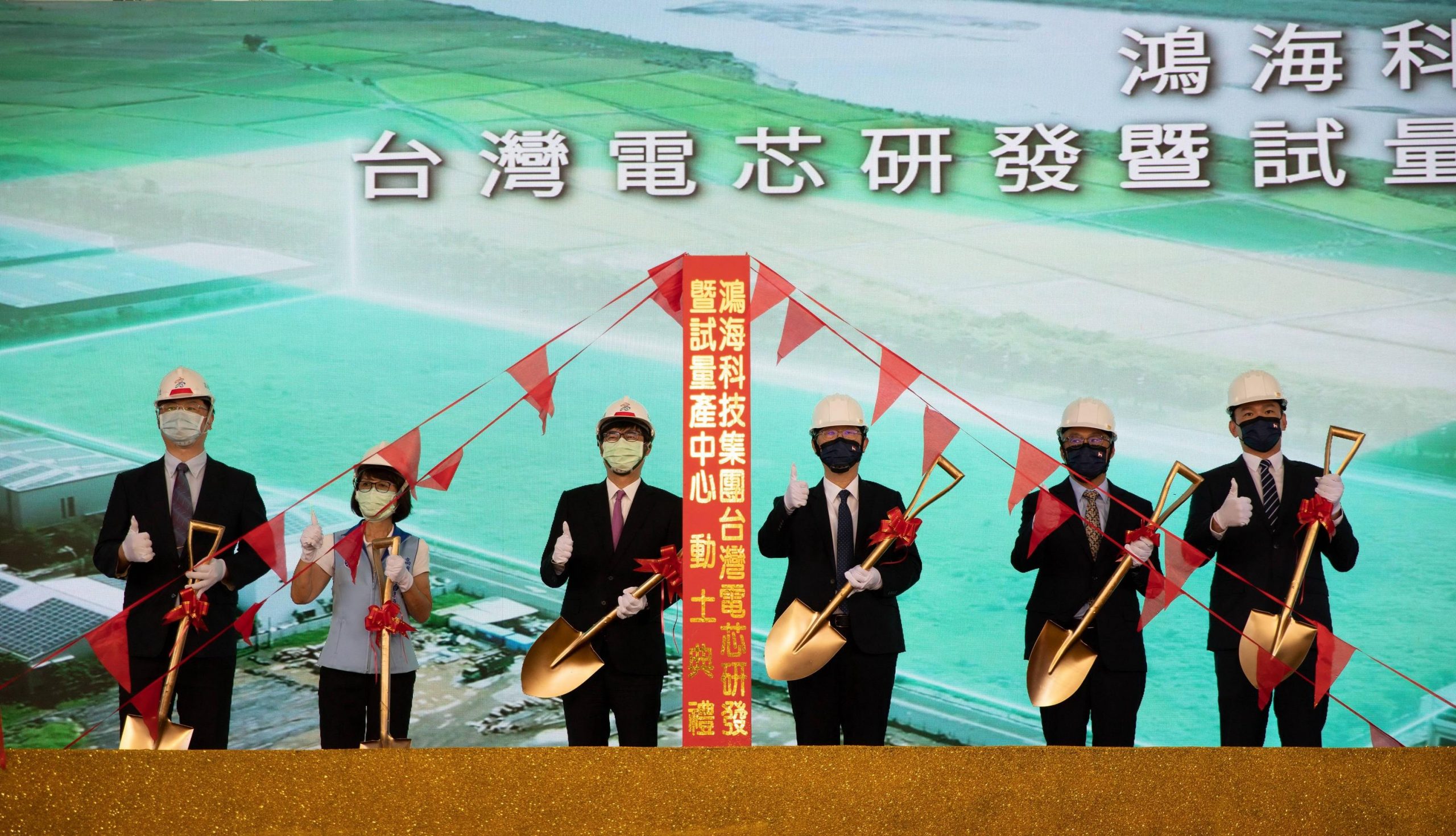 鴻海電芯中心進駐橋頭科學園區 高雄電動車產業鏈成形