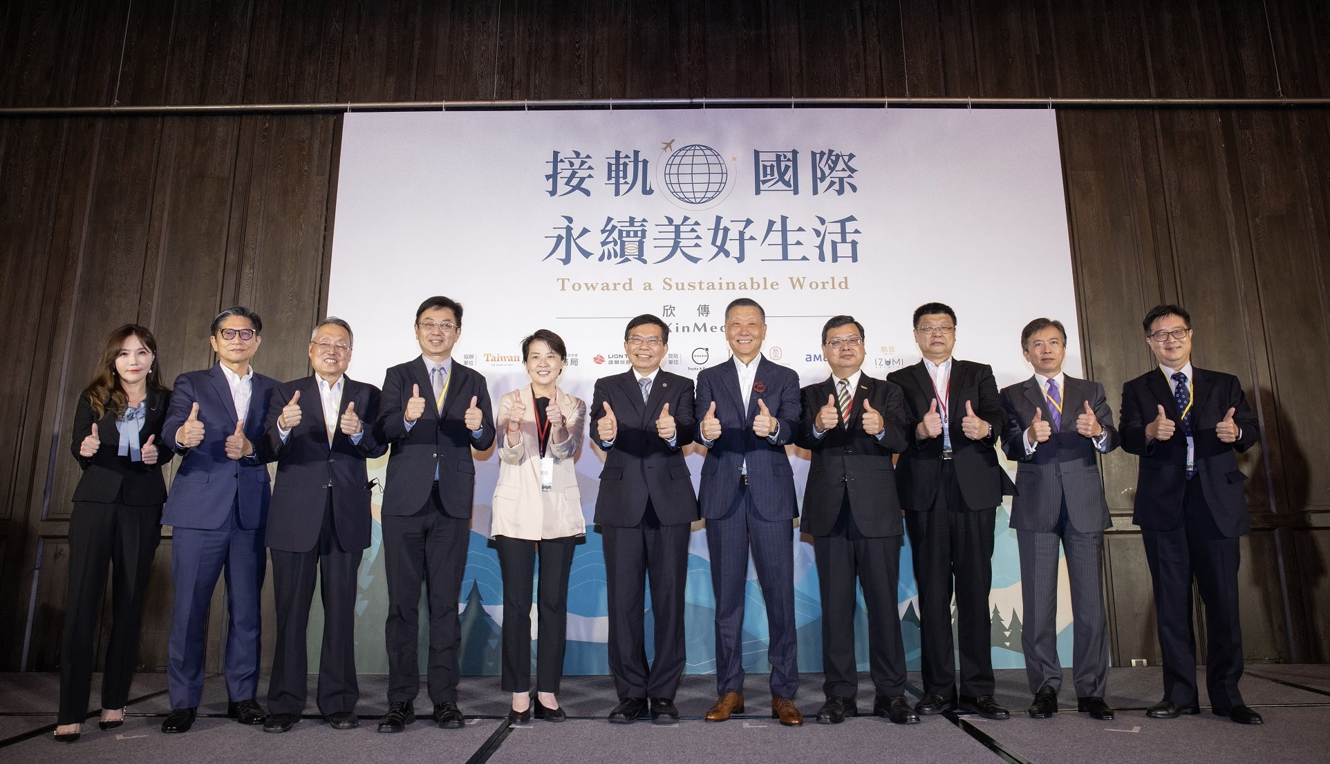 交通部長王國材出席「2022接軌國際 永續美好生活」論壇