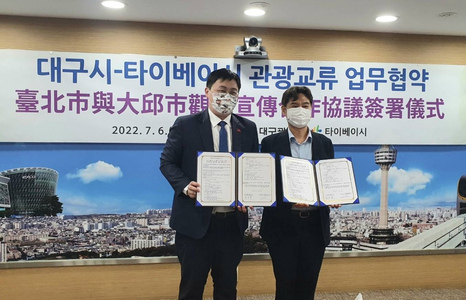 台北市觀傳局赴韓大邱炸雞啤酒節 爭取韓國旅客造訪台北觀光