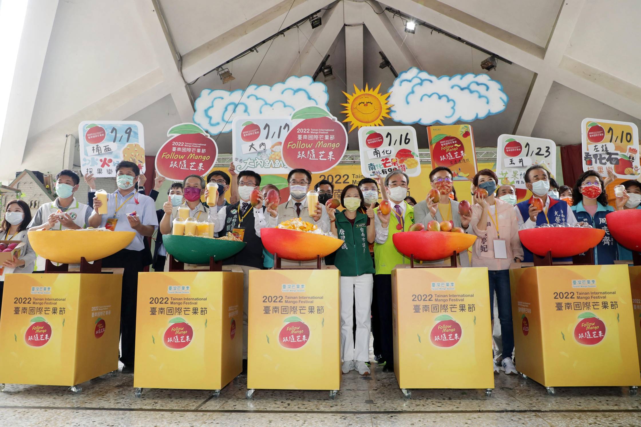 台南芒果節開幕 市長黃偉哲邀民眾跟著芒果走透透
