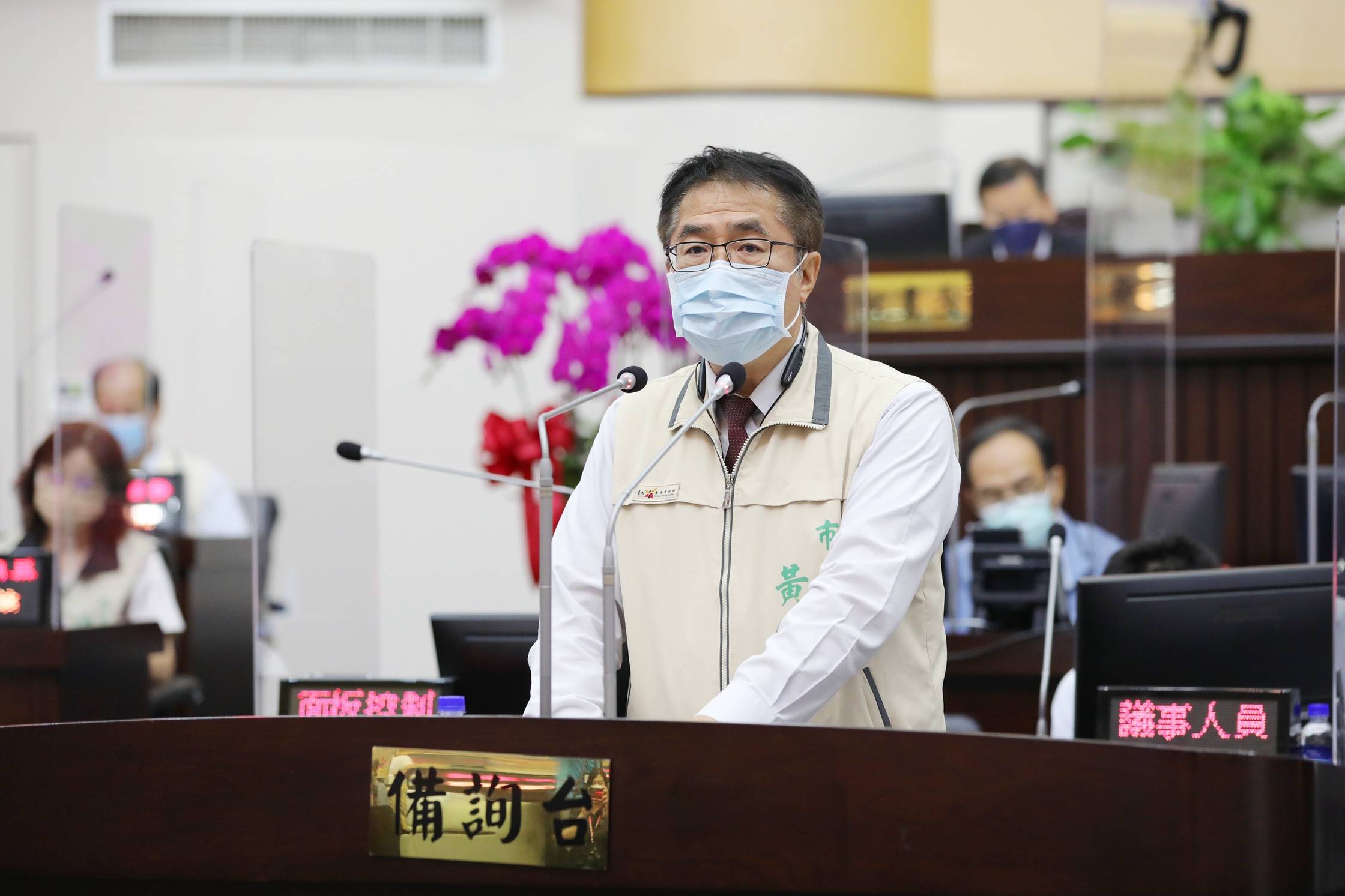 台南市議會定期會開議 市長黃偉哲感謝議會監督支持