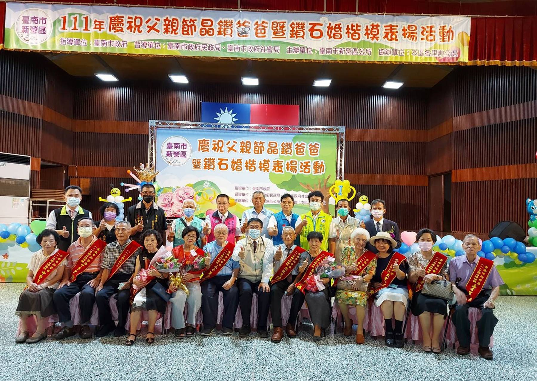 台南市各區表揚模範父親 市長黃偉哲提醒心存感恩孝順父母