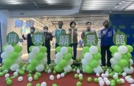 屏東「願景館」正式開幕 歡迎民眾前往參觀