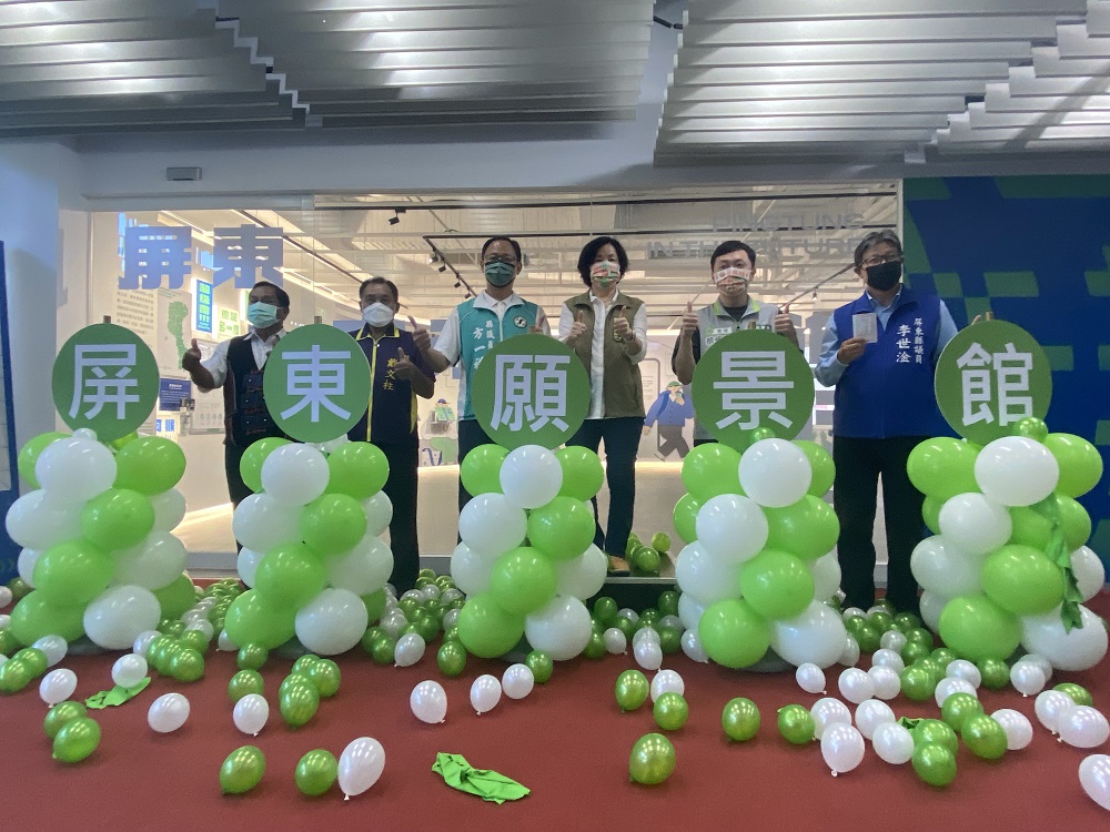 屏東「願景館」正式開幕 歡迎民眾前往參觀