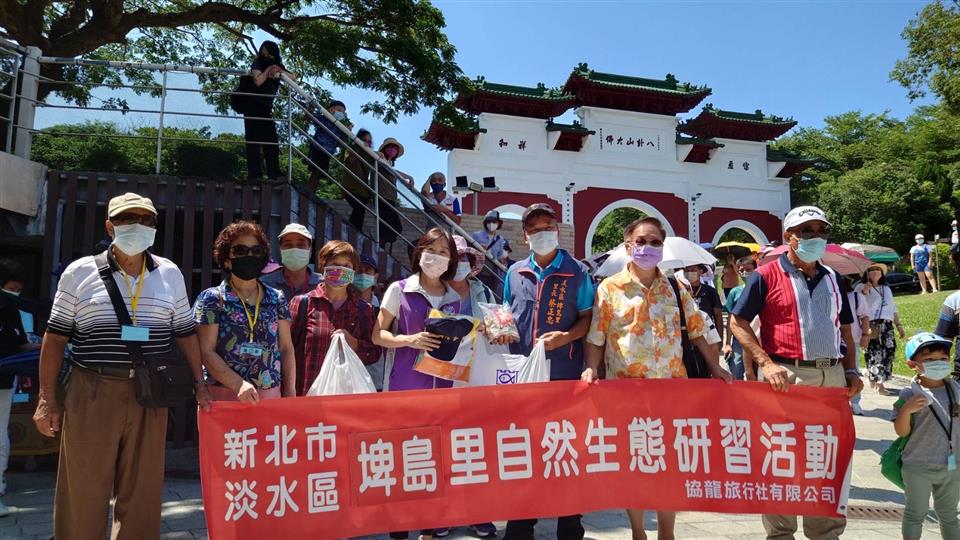 首發團啟動！彰化新北旅遊團互訪 遊國旅跨雙城