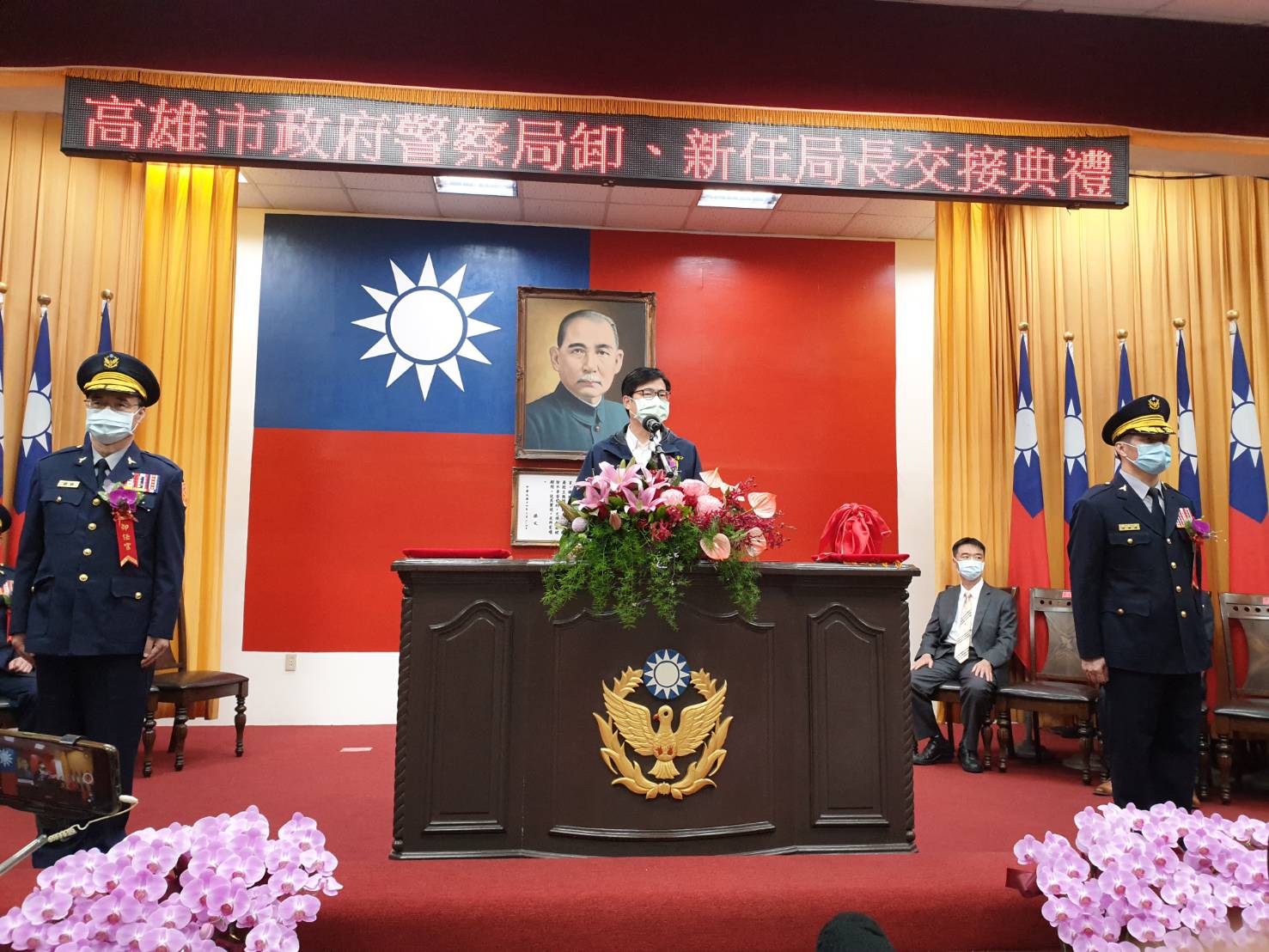 高雄市長陳其邁主持市警局卸、新任局長交接典禮 局長林炎田上任