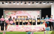 桃園拉拉山水蜜桃香甜上市 市長鄭文燦邀請民眾品嘗美味