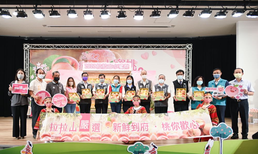 桃園拉拉山水蜜桃香甜上市 市長鄭文燦邀請民眾品嘗美味