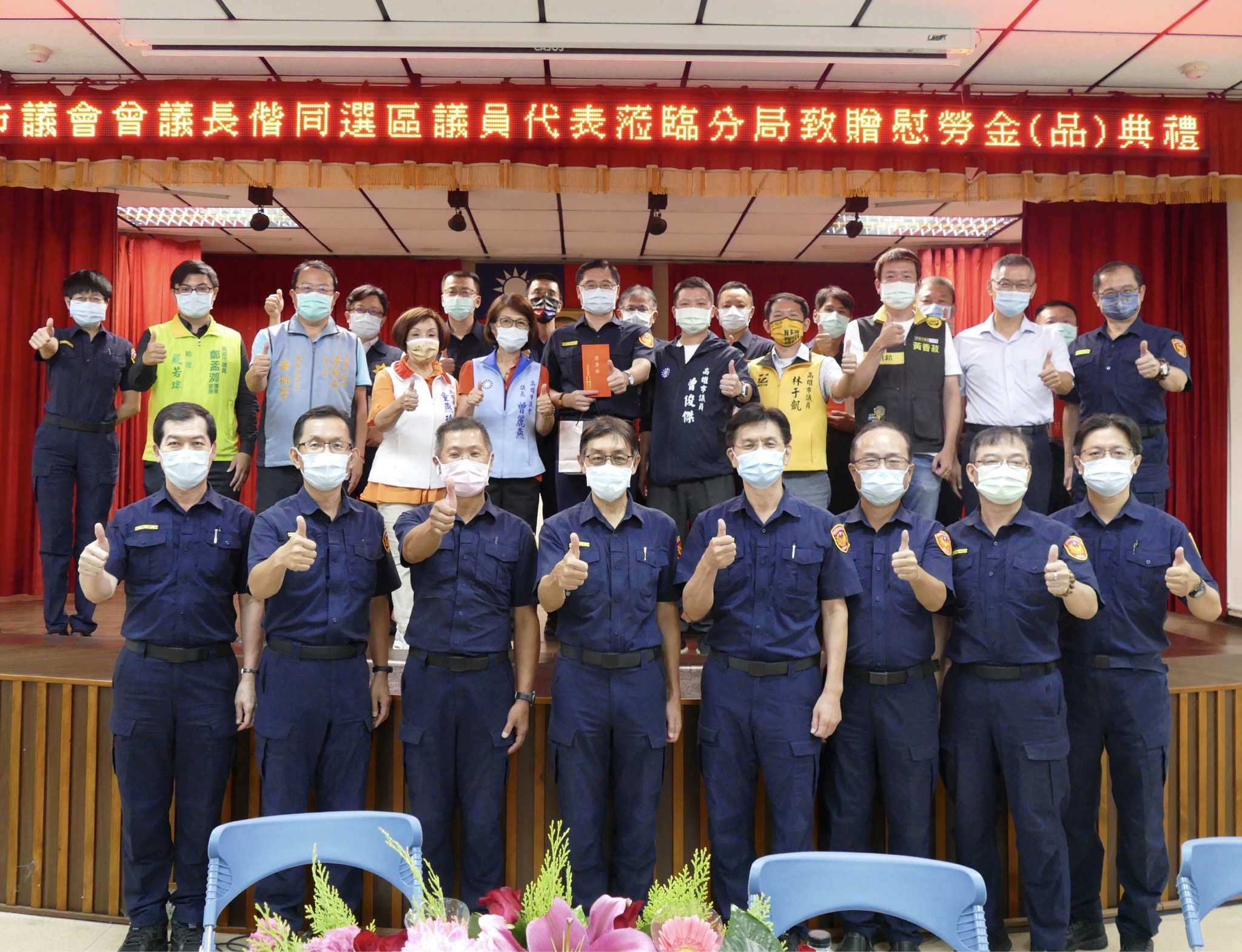 疫情嚴峻 高雄市議長曾麗燕率議員慰勞第一線警察及清潔隊員