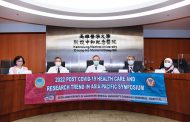 高醫與越、雙印「後疫」共線發聲 健康照護與科學研究的新常態