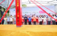 楠仔坑運動中心動土 陳其邁：將打造綜合性及共融性運動中心