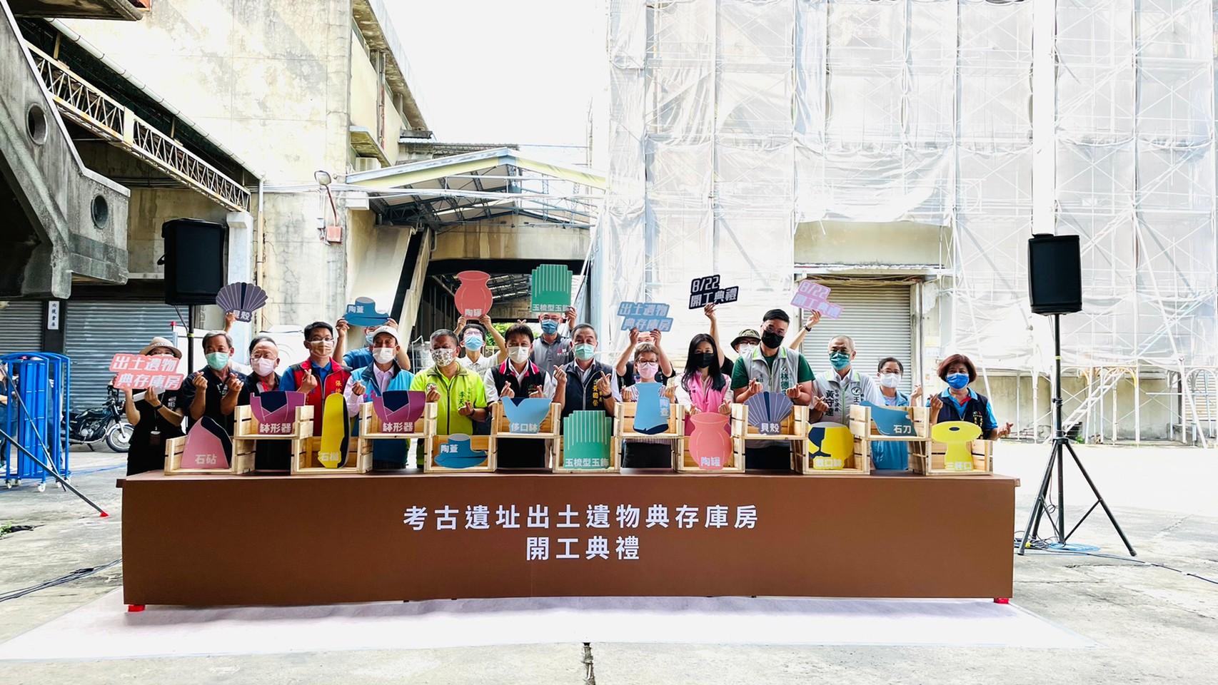 中部首座考古遺址出土 台中市政府挹注五千萬元建遺物典存庫房