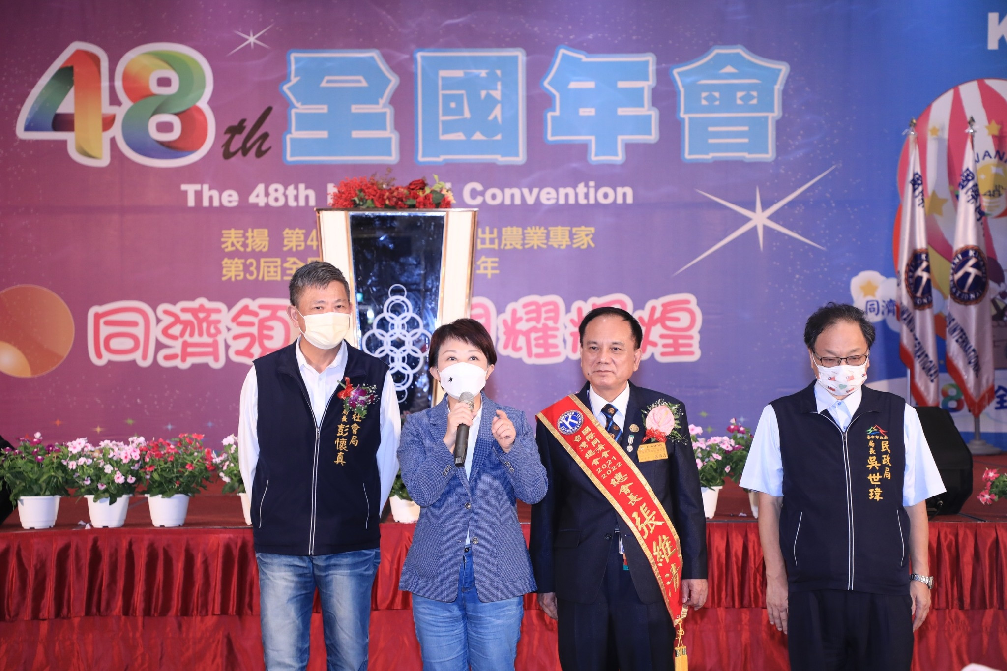 全國十大傑出農業專家表揚 台中市長盧秀燕：盼攜手為社會服務