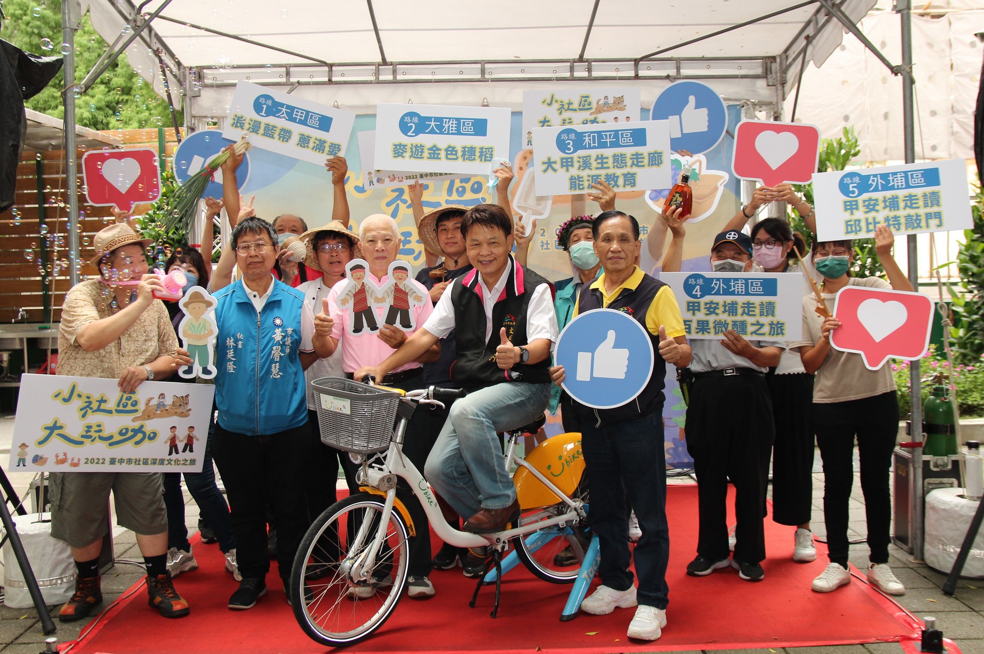 台中市政府重啟社區深度文化之旅活動 以「小社區大玩咖」為主題