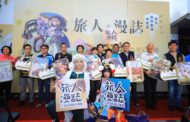 台中國際動漫博覽會開展 盧秀燕邀民從台中驛出發