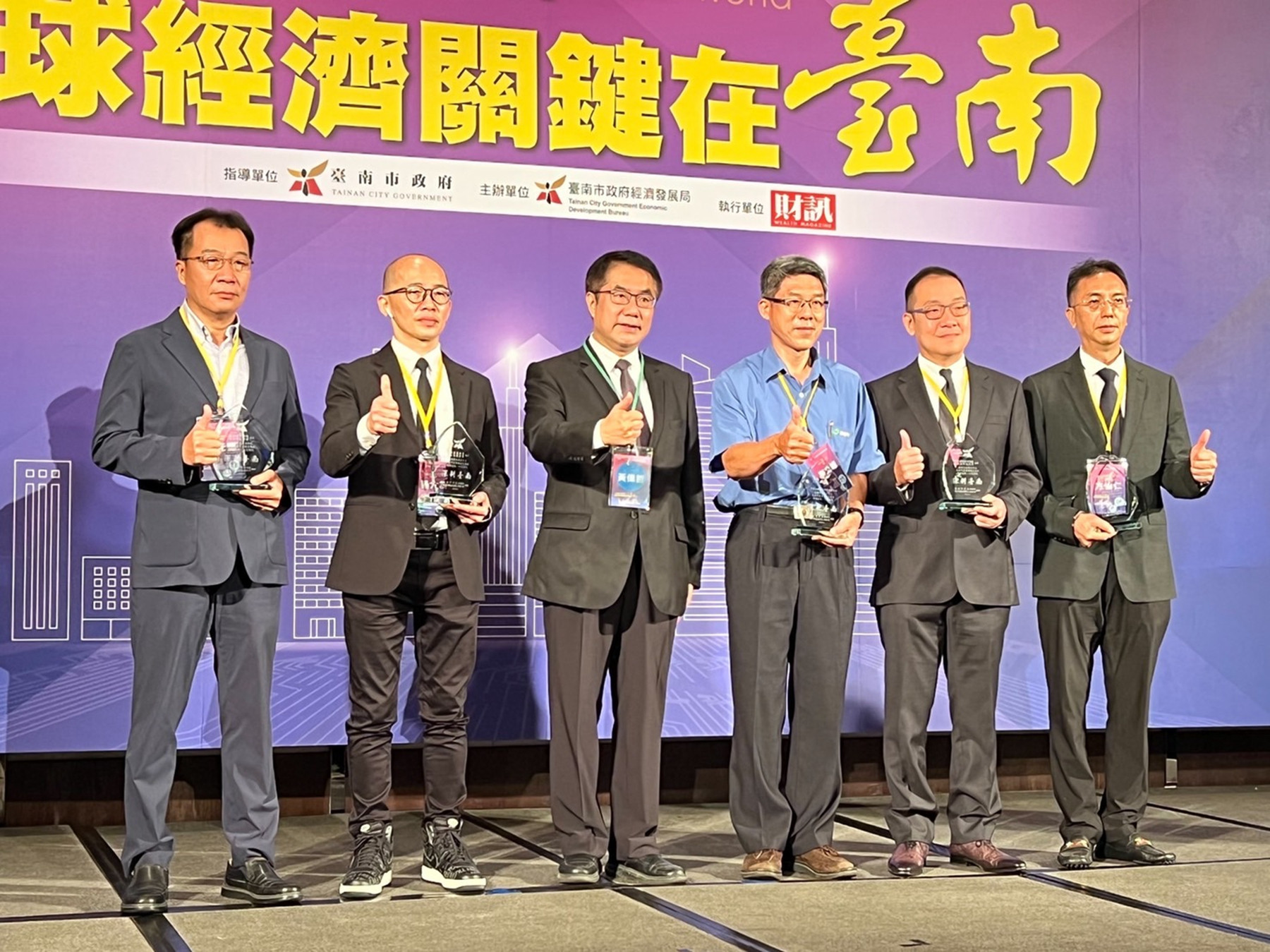 台南市前瞻產業論壇 市長黃偉哲盼古都風華榮光再現