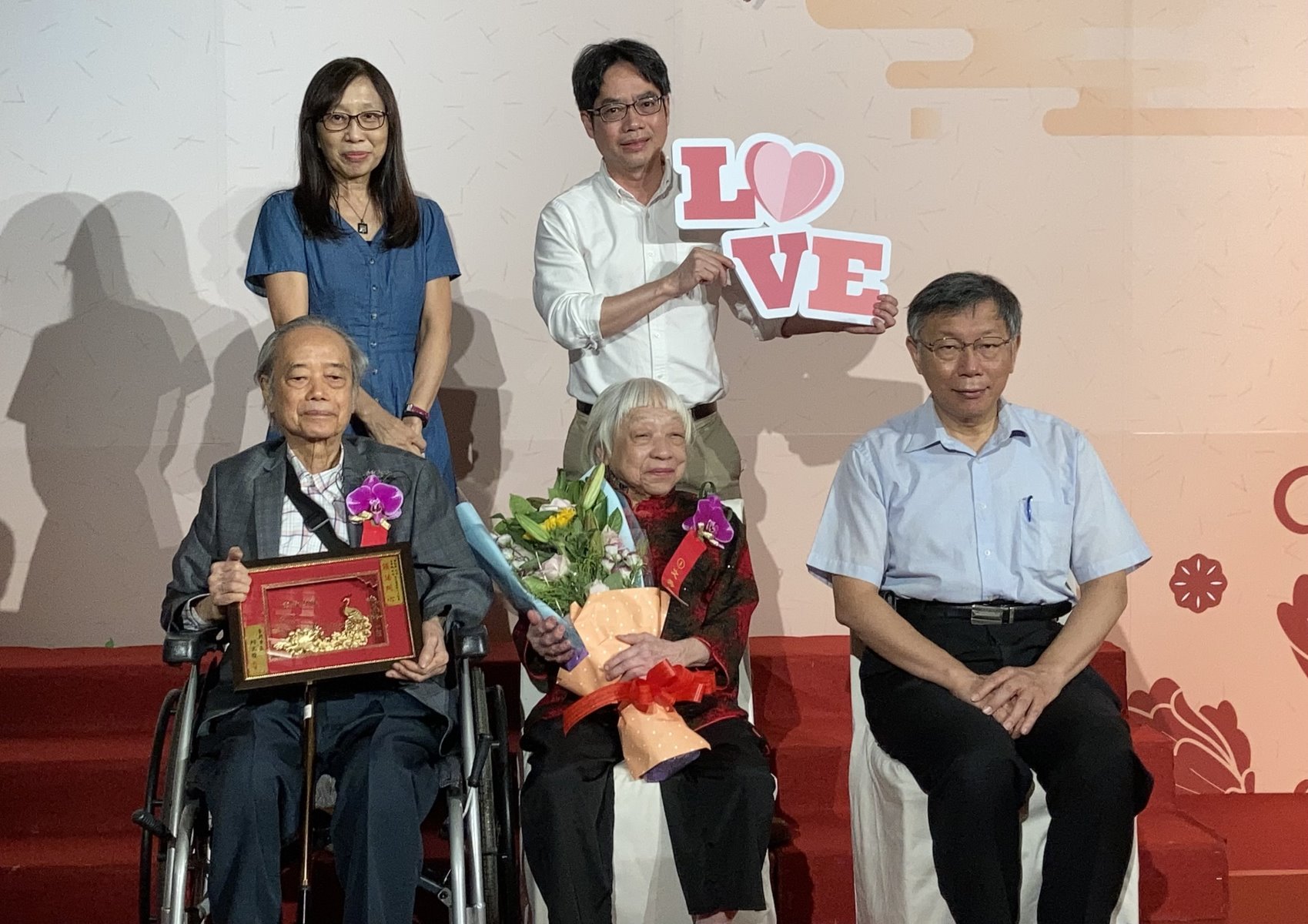 金婚表揚 臺北市長柯文哲：五十五對夫妻金婚誌喜