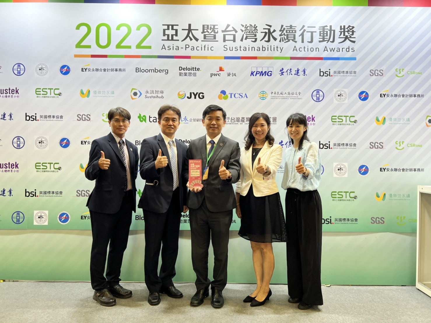 小港醫院深耕咀嚼吞嚥機能提升工作多年 榮獲「台灣永續行動獎」金獎