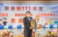 屏東九十一歲鄰長熱心服務五十一年 徐瑞酉獲縣府表揚