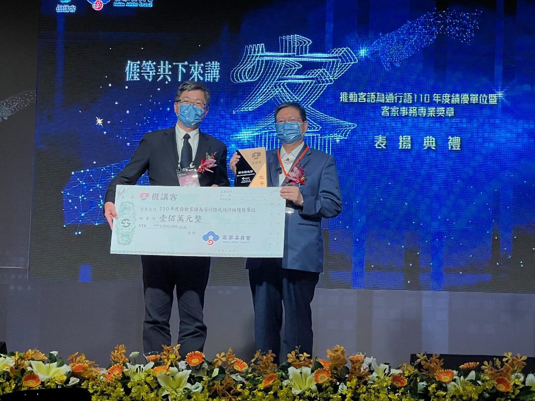新竹縣府加碼客語認證獎勵金 縣長楊文科最高可領五千元